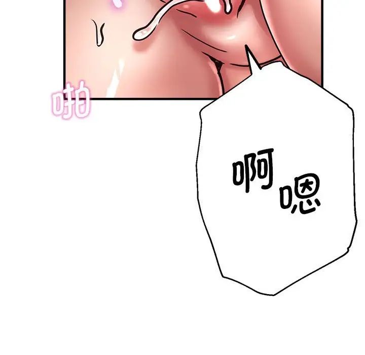 瑜珈初體驗第60話