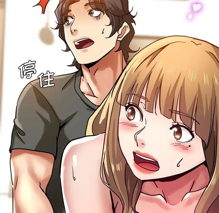 瑜珈初体验第60话