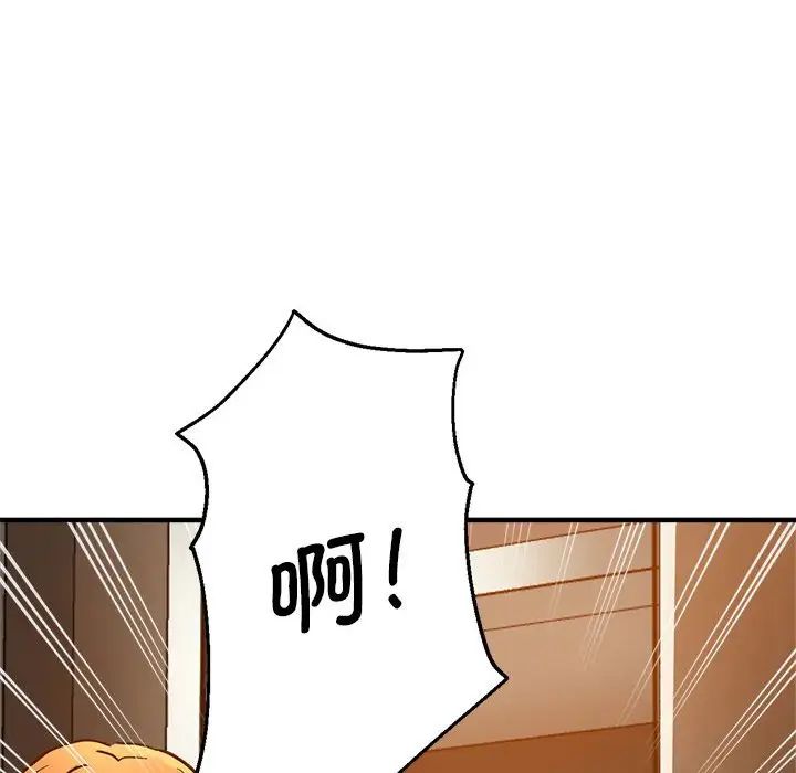 瑜珈初体验第60话