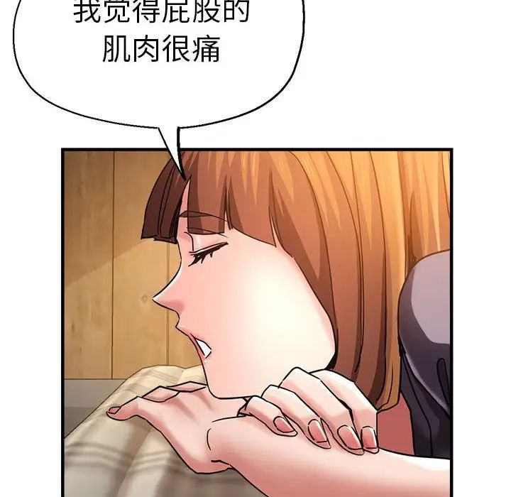 瑜珈初體驗第60話