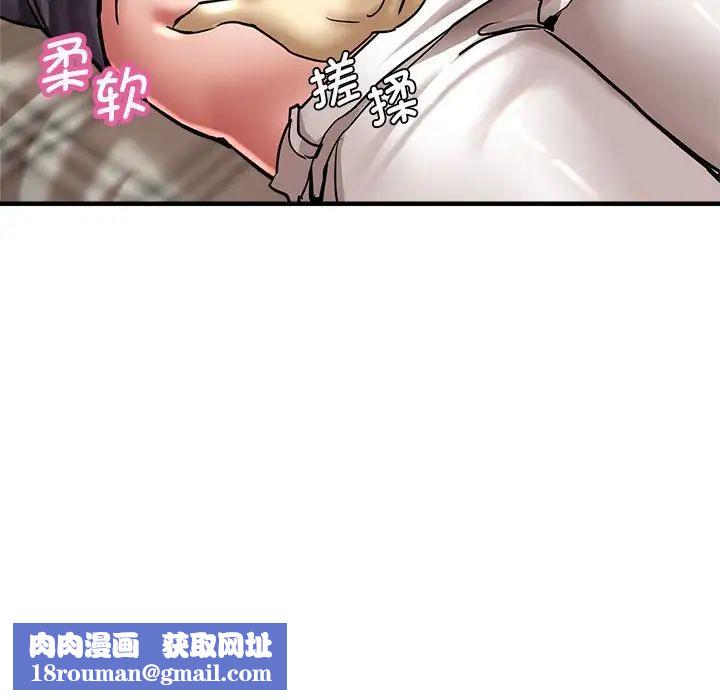 瑜珈初體驗第60話