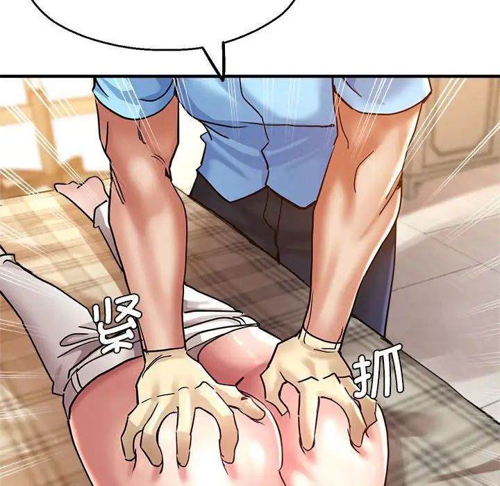 瑜珈初体验第60话