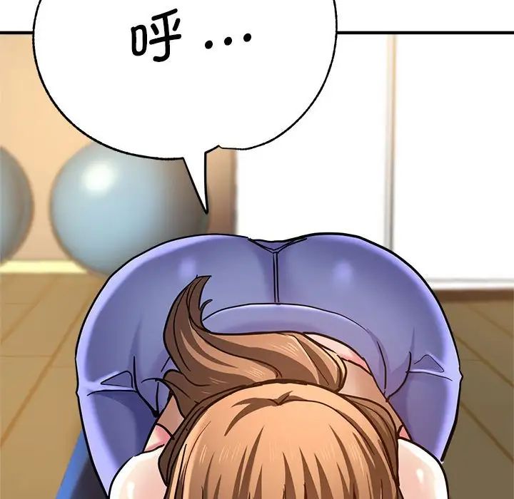 瑜珈初體驗第60話