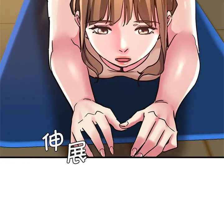 瑜珈初體驗第60話