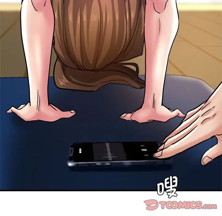 瑜珈初体验第60话