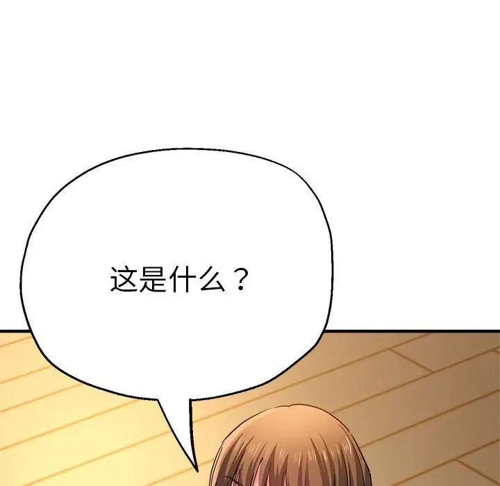 瑜珈初体验第60话