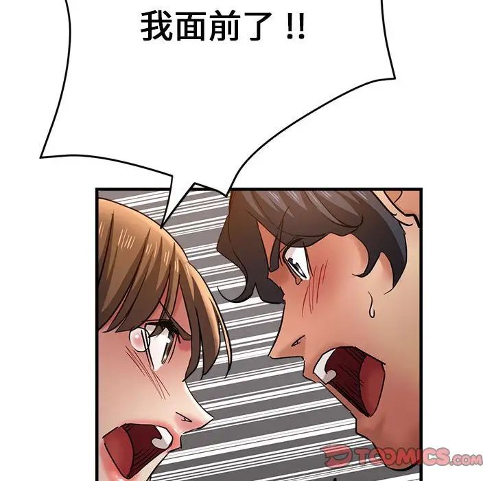 瑜珈初體驗第60話