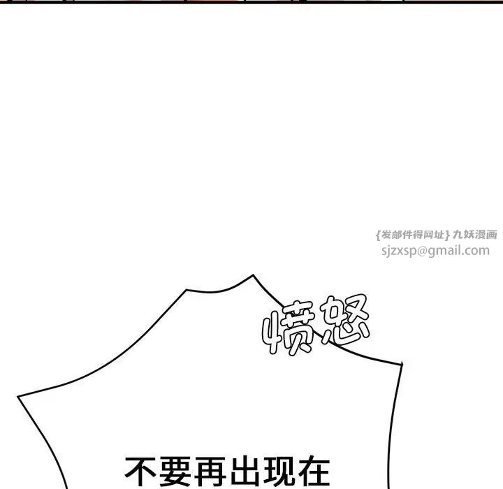 瑜珈初體驗第60話