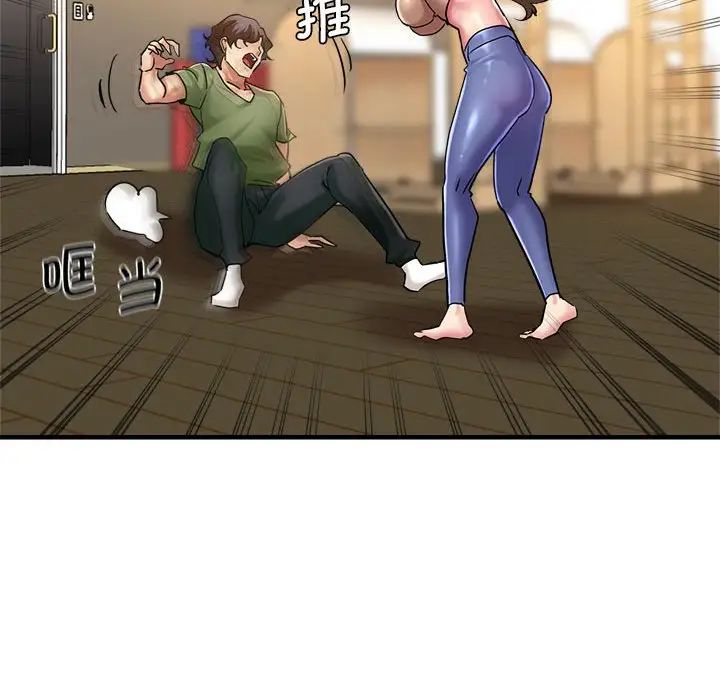 瑜珈初體驗第60話