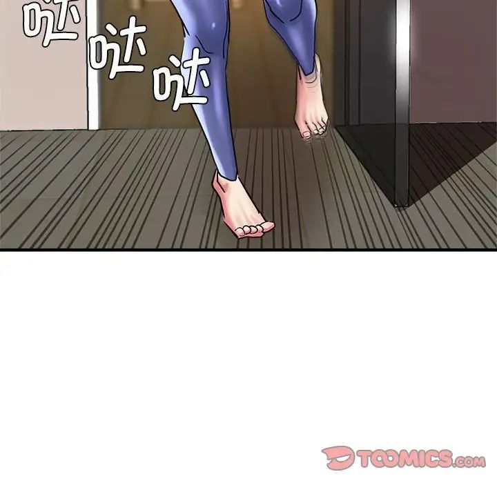 瑜珈初體驗第60話