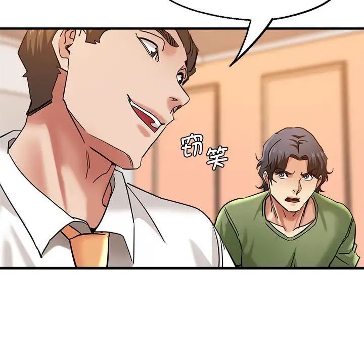 瑜珈初体验第60话