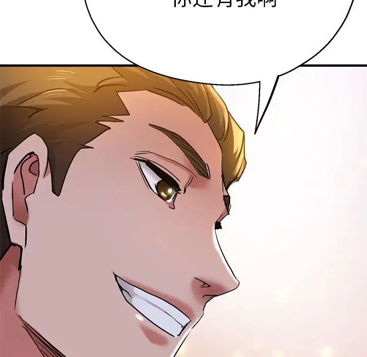 瑜珈初体验第60话