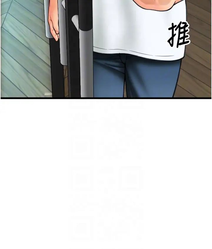 請用啪支付第57話-結帳時間到囉♥