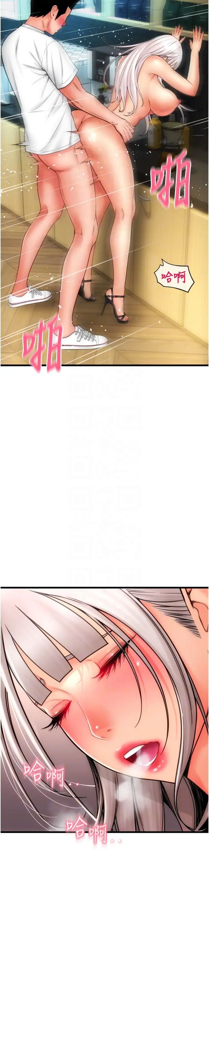 請用啪支付第57話-結帳時間到囉♥