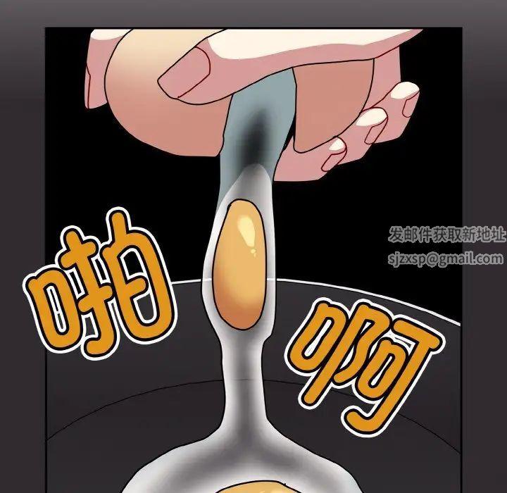 越界的青梅竹馬第52話