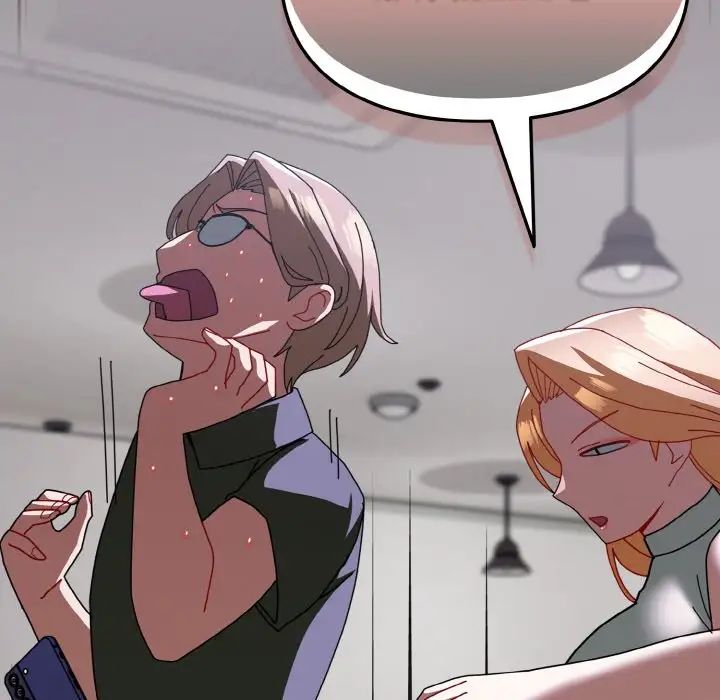 越界的青梅竹马第52话