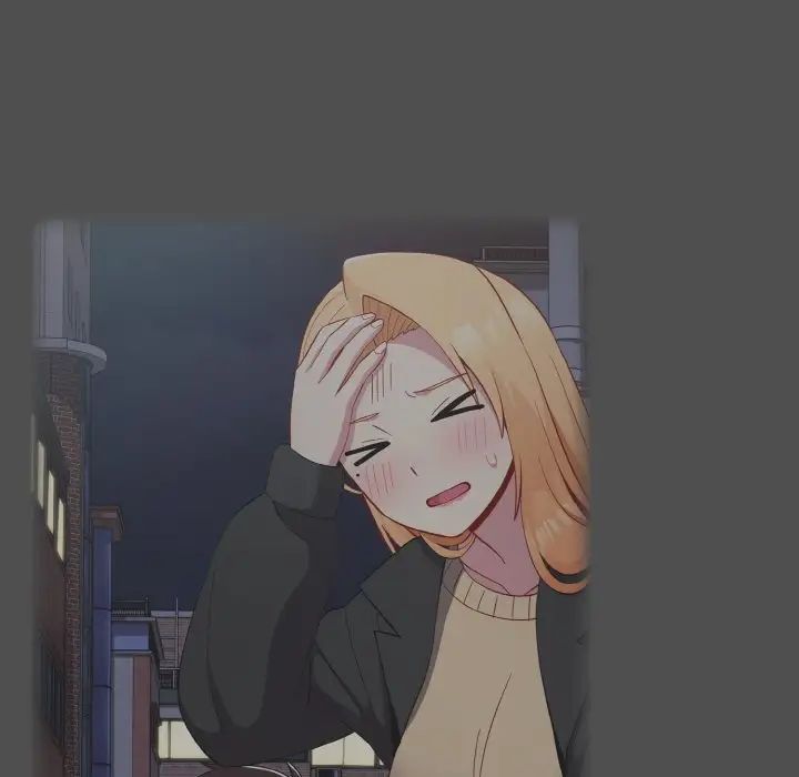 越界的青梅竹马第52话