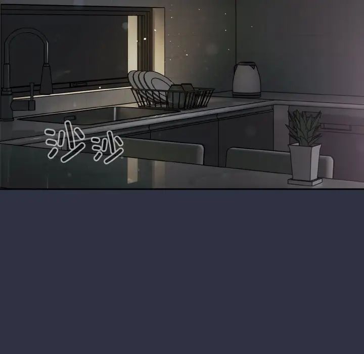 越界的青梅竹馬第52話