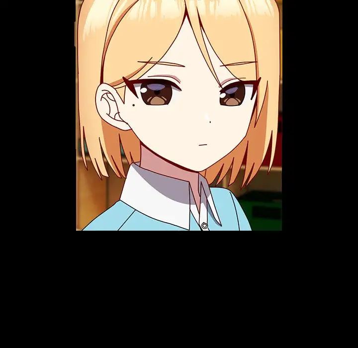 越界的青梅竹馬第53話