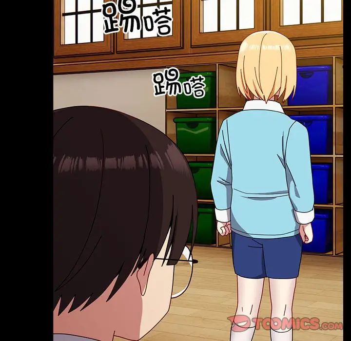 越界的青梅竹馬第53話