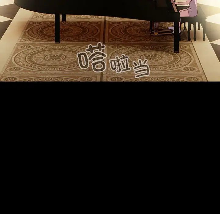 越界的青梅竹马第53话