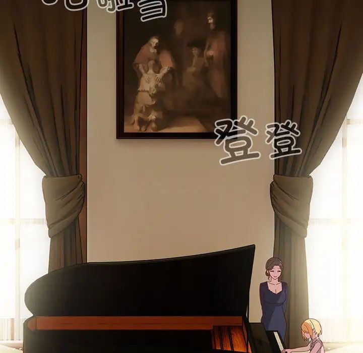 越界的青梅竹馬第53話