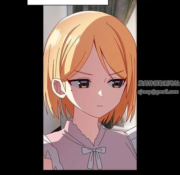 越界的青梅竹馬第53話