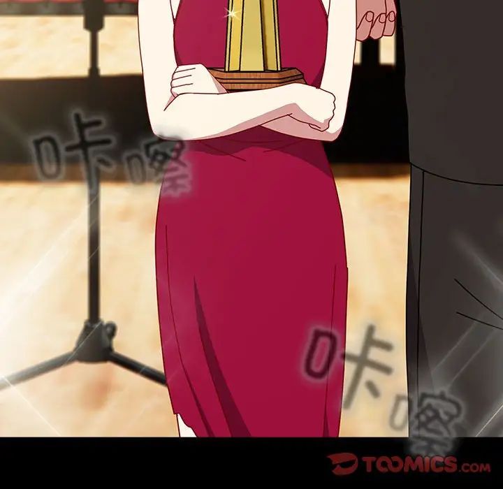 越界的青梅竹馬第53話