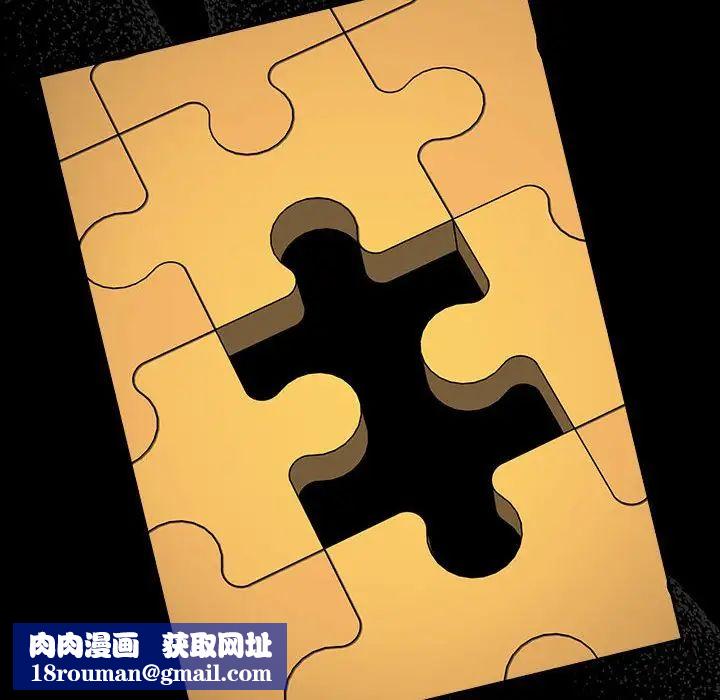 越界的青梅竹马第53话