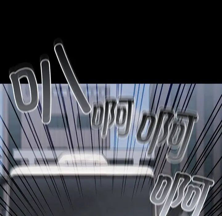 越界的青梅竹馬第53話