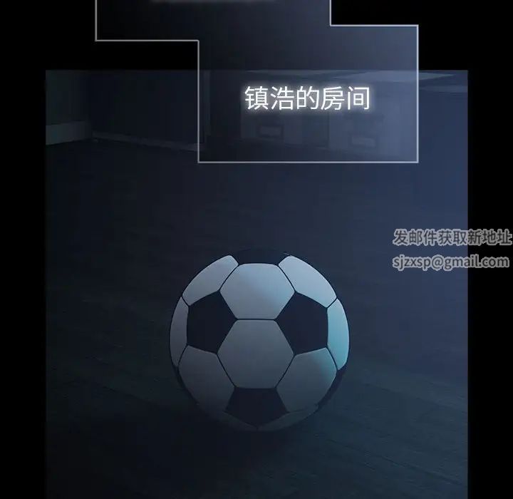 越界的青梅竹馬第53話