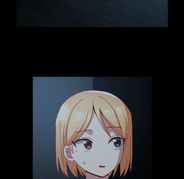 越界的青梅竹马第53话