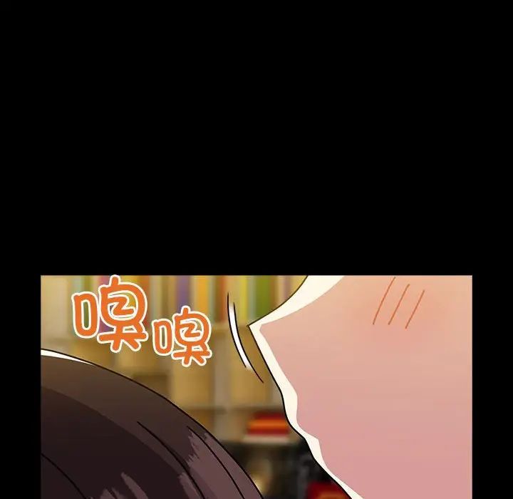 越界的青梅竹马第53话