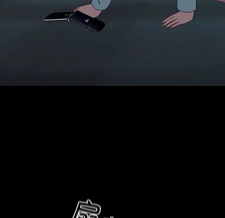 越界的青梅竹马第53话