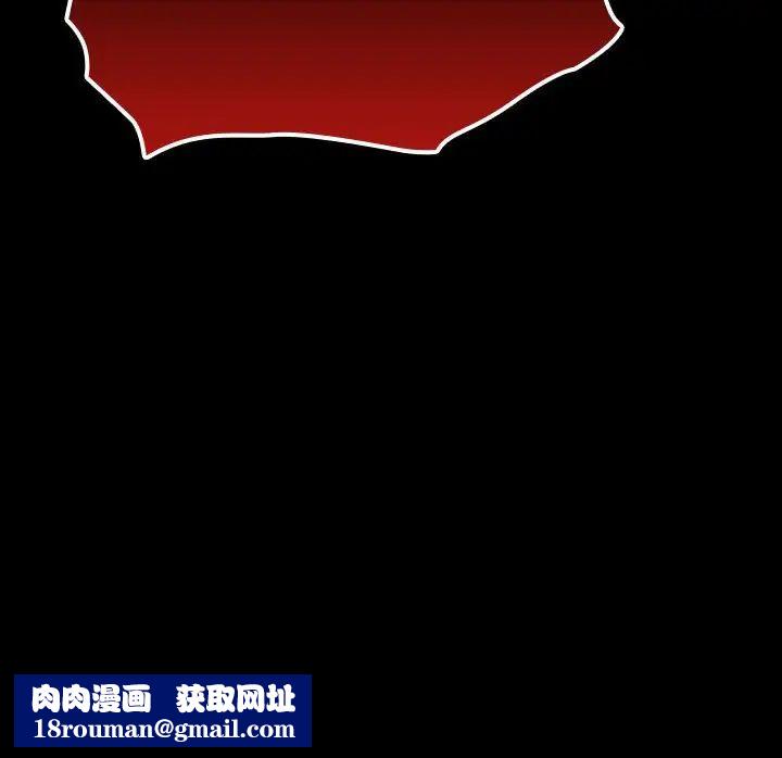 越界的青梅竹马第53话