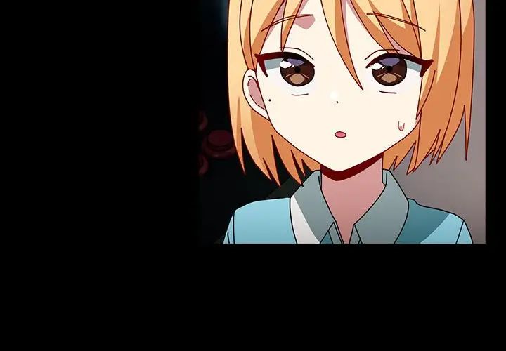 越界的青梅竹马第54话