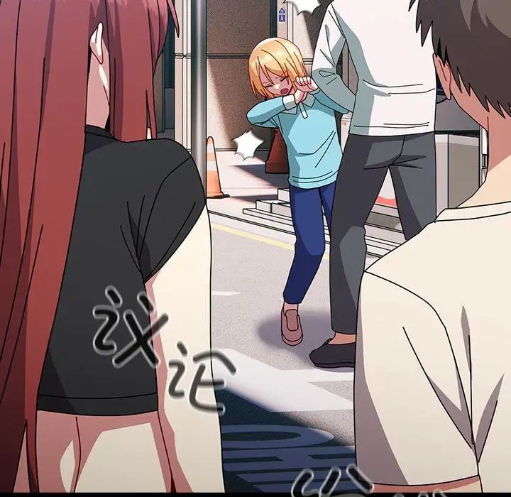 越界的青梅竹馬第54話