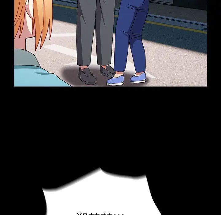 越界的青梅竹马第54话