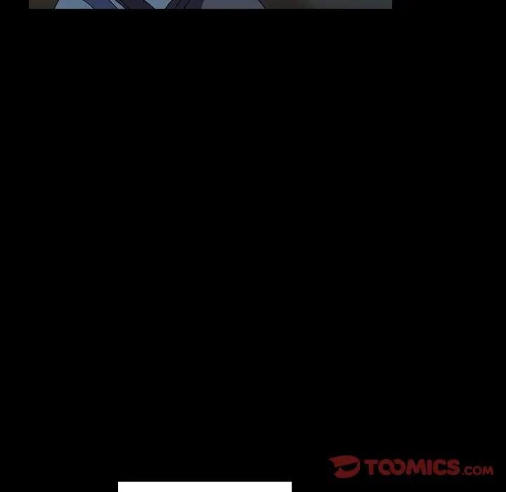 越界的青梅竹馬第54話