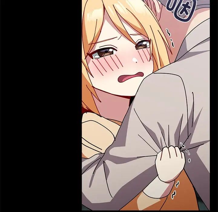 越界的青梅竹馬第54話