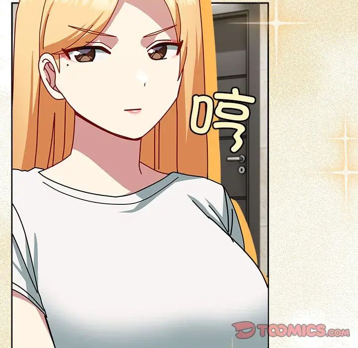 越界的青梅竹马第54话