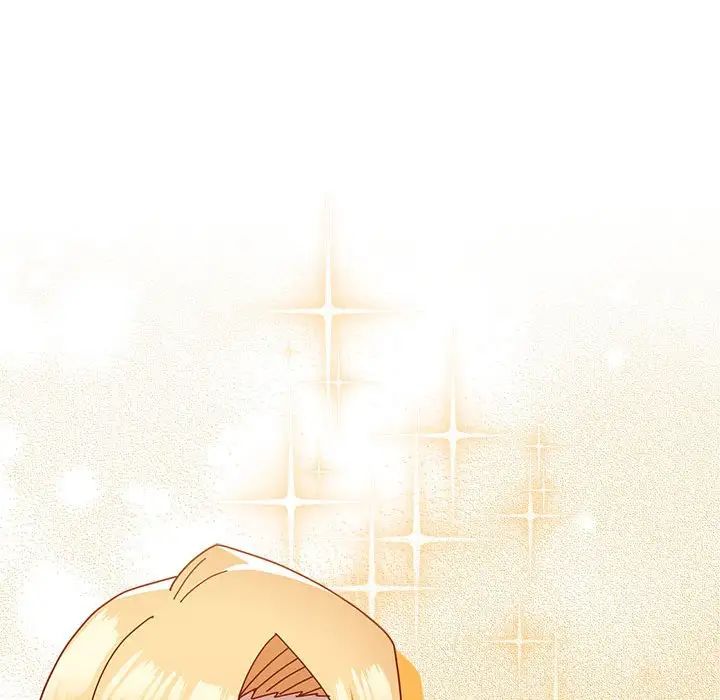 越界的青梅竹马第54话