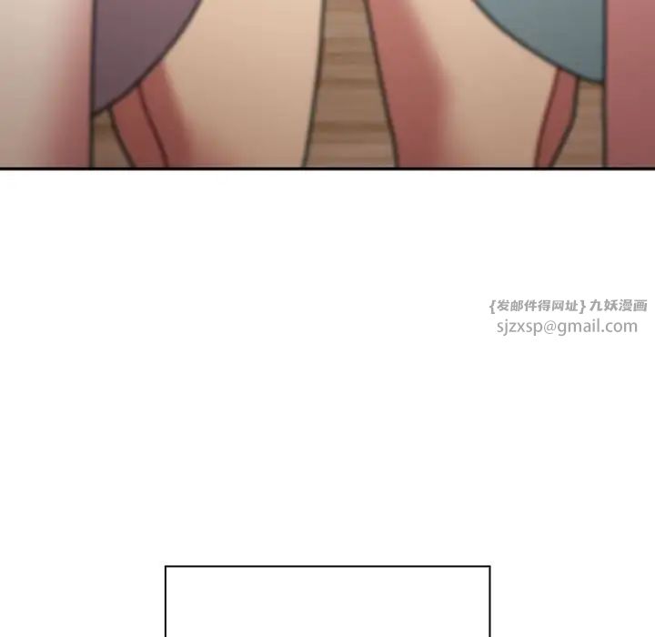 越界的青梅竹马第55话