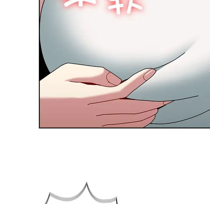 越界的青梅竹马第55话