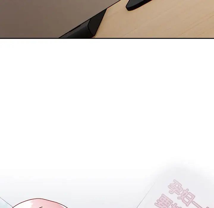 越界的青梅竹马第55话