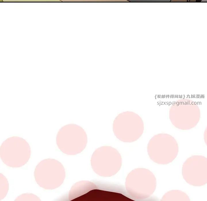 越界的青梅竹馬第55話