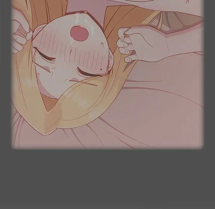 越界的青梅竹馬第55話