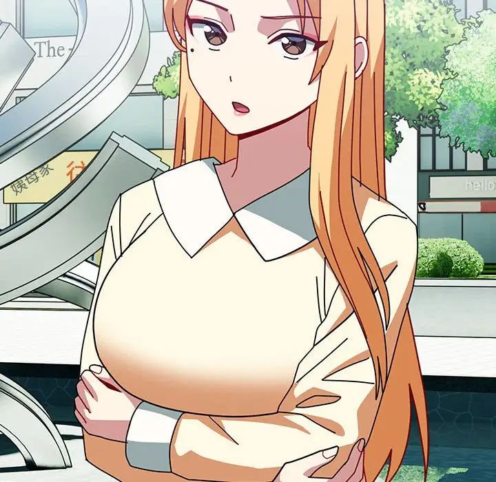 越界的青梅竹馬第55話