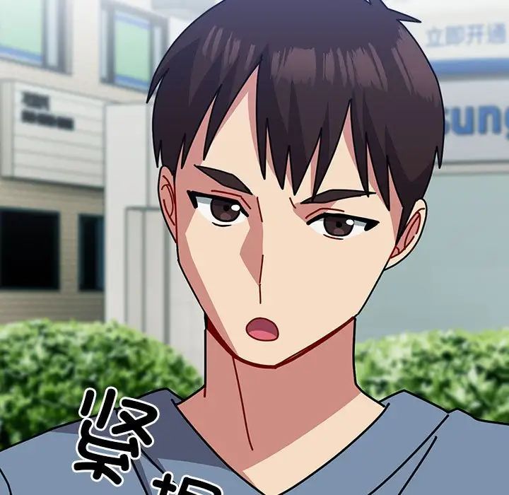 越界的青梅竹马第55话