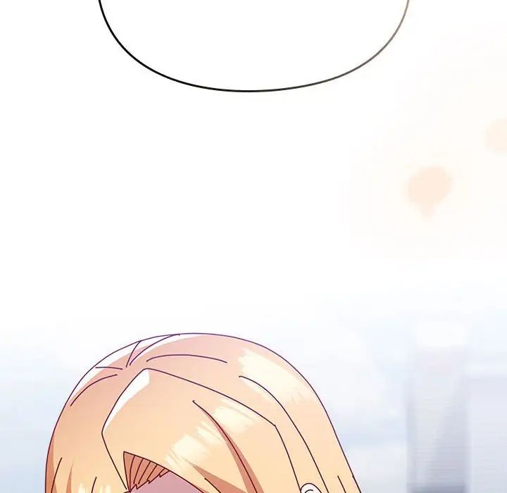 越界的青梅竹马第55话